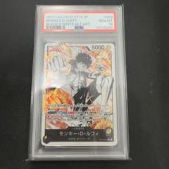 【ワンピースカード】3兄弟の絆 ルフィ リーダー パラレル ワンピースカード【PSA10】モンキーdルフィ 3兄弟の絆 リーダー