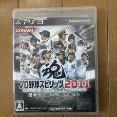 プロ野球スピリッツ 2011