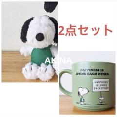 2025年最新】スタバスヌーピーぬいぐるみの人気アイテム - メルカリ