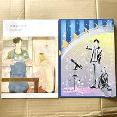 【ハイキュー!!】同人誌＊10冊セット ハイキュー!!】同人誌＊10冊セット 漫画