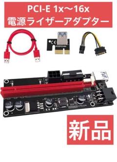 新年セール 2点セット　マイニングリグフレーム 最大12GPU 618kPV0rBlL._UF894,1000_QL80_.jpg