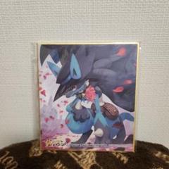 ルカリオ 花 イラスト