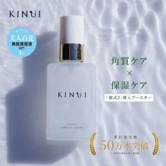 発酵導入美容液　新品未開封7本セット セール 登場から人気沸騰 発酵導入美容液 無印良品