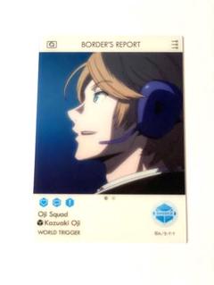 2025年最新】ワールドトリガー EMOCAの人気アイテム - メルカリ