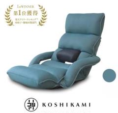 スーパーコピー 激安 - ブランドコピー代引き高品質専門店 再】☆頭・腰を支える！リクライニング機能14段階の一人座椅子 座椅子