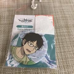 Amazon.co.jp: ☆ワールドトリガー ヒュース アベイル☆コラボ