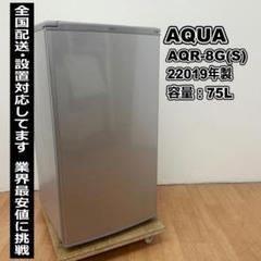 2025年最新】aqr-8gの人気アイテム - メルカリ