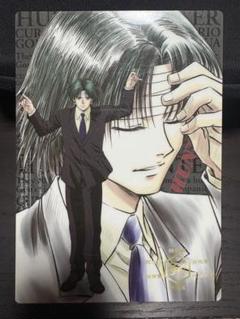 HUNTER×HUNTER 下敷セット HUNTER×HUNTER ミニ下敷き キルア 旧アニメ B6サイズ 1999年
