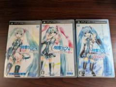 PSP 初音ミク -Project DIVA- 3種セット
