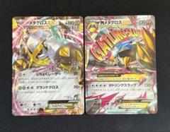 メタグロスEX プロモ CGC10 MメタグロスEX【P】{102/XY-P}
