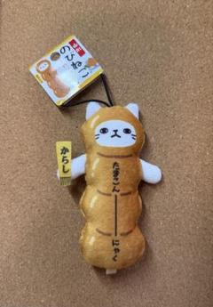 のびねこ　マスコット　ストラップ　6個セット Amazon.co.jp: [野澤作蔵商店] 【のびねこ ミュージック】みゅー