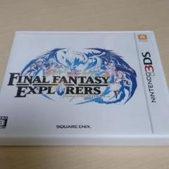 Nintendo 3DS／ファイナルファンタジー エクスプローラーズ