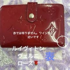 公式通販サイト - ファッション 通販 良品 ルイヴィトン折り財布 ヴェルニローズ - メルカリ 小物