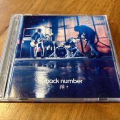 2025年最新】CD・DVD、backnumberの人気アイテム - メルカリ