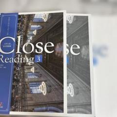 Close Reading 3 エスト出版