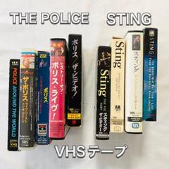ポリス スティング VHS ビデオテープ まとめ売り