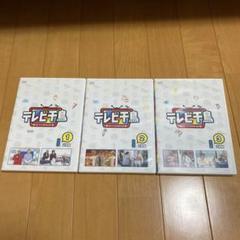 2025年最新】テレビ千鳥 dvdの人気アイテム - メルカリ