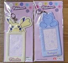 2025年最新】ポケットピカチュウ 未開封の人気アイテム - メルカリ