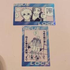 2025年最新】ブルーロック展 クリアカード 凪 玲王の人気