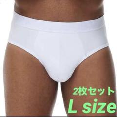 ブリーフ　ビキニブリーフ　ビキニパンツ　パンツ　アンダーウェア　下着　2枚セット
