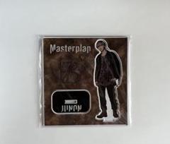 2025年最新】ジュノン アクスタ masterplanの人気アイテム
