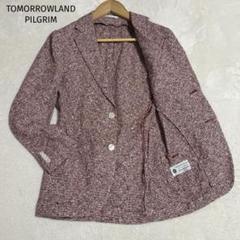 tomorrowland ツィードジャケット　美品 セール】 ファンシーツイード シングルブレステッド2Bジャケット