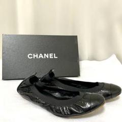 CHANEL シャネル バレエシューズ 37.5 ココマーク ブラック