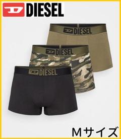 新品 ディーゼル DIESEL ボクサーパンツ 3枚セット E7014 Lサイズ 2025年最新】diesel ボクサーパンツ 3パックの人気アイテム