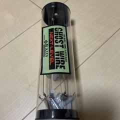 ゴーストワイヤーネクストレベル全色セット RAID JAPAN 2024 New Product] GHOST WIRE NEXT LEVEL 7 Arm