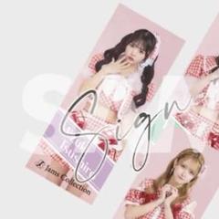JamsCollection 津代美月　サイン入りタオル JamsCollection 津代美月 サイン入りタオル - メルカリ