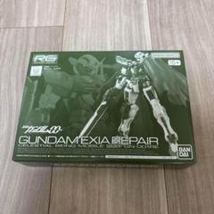 RG ガンダムエクシア & エクシア用リペアパーツセット