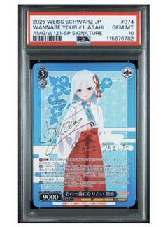 2025年最新】ヴァイス サイン psaの人気アイテム - メルカリ
