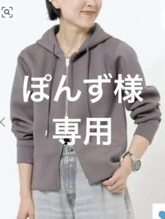 2025年最新】AP STUDIO レディース パーカーの人気アイテム