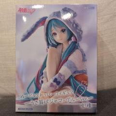 初音ミク うさ耳パジャマ・ブルーver. ぬーどるストッパー