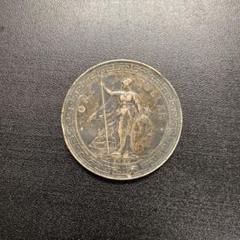 m*g様 鹿007 古銭 貿易銀 中国 壹圓 イギリス領香港 12枚 約320. m*g様 鹿007 古銭 貿易銀 中国 壹圓 イギリス領香港 12