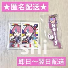 crazyraccoon selly セット 2025年最新】SELLY crの人気アイテム - メルカリ