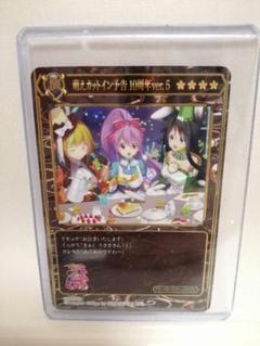 戦国乙女5点セットまとめ売り　特典付き 2025年最新】パチスロ戦国乙女の人気アイテム - メルカリ