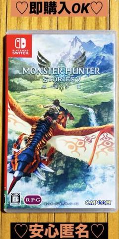 任天堂スイッチモンスターハンターストーリーズ2破滅の翼レディースメンズ（動作⭕️）