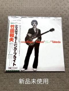 2025年最新】竹田和夫の人気アイテム - メルカリ