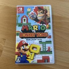 Switch マリオvsドンキーコング