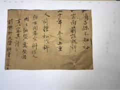割引クーポン m79414109408_1.jpg?1739953987 書