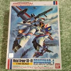 希少　非売品 ドラグナー DRAGONAR-1 PLAMAX 1/72 scale XD-01ドラグナー1 | Max Factory