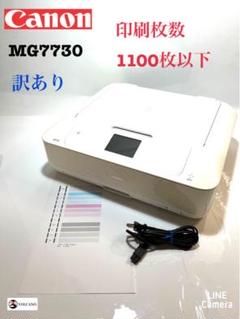 2022年最新】mg7730の検索結果 - メルカリ