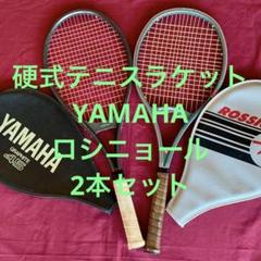 ロシニョール F200 5本まとめ売り‼️ ロシニョール F200 5本まとめ売り‼️