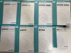 2025年最新】kals 要項集の人気アイテム - メルカリ