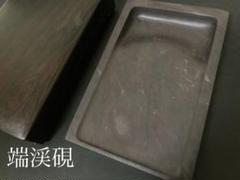 2025年最新】翡翠 硯の人気アイテム - メルカリ