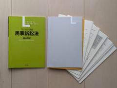 【裁断済】メル 自炊、裁断済】僕とロボコ 22巻セット - メルカリ