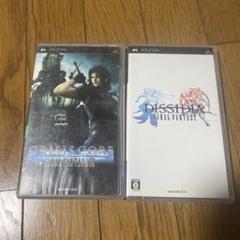 FF7 Crisis Core & Dissidia PSPソフトセット