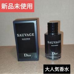 ❣️ディオール　ソヴァージュ オードゥパルファン60ml ♡新品・未使用・未開封！ ソヴァージュ オードゥ パルファン（60mL）（香水）｜DIOR