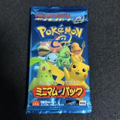 2025年最新】ポケモンカード マクドナルド ミニマムの人気